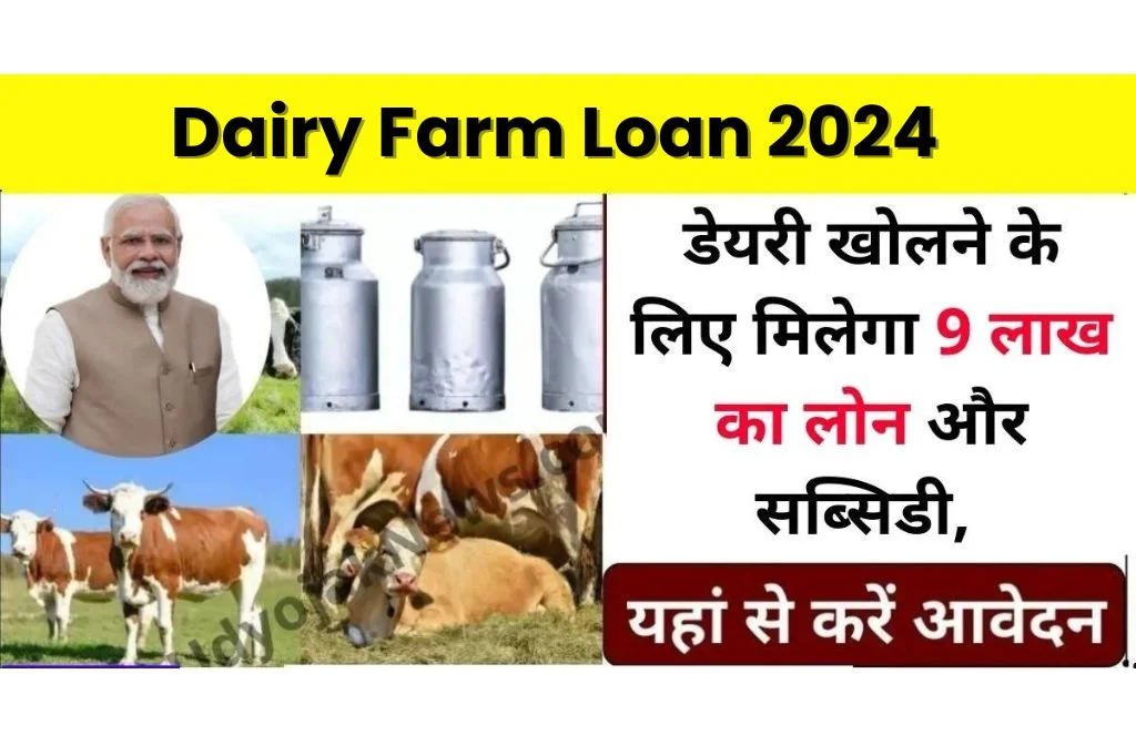 Mudra Loan For Dairy Farm