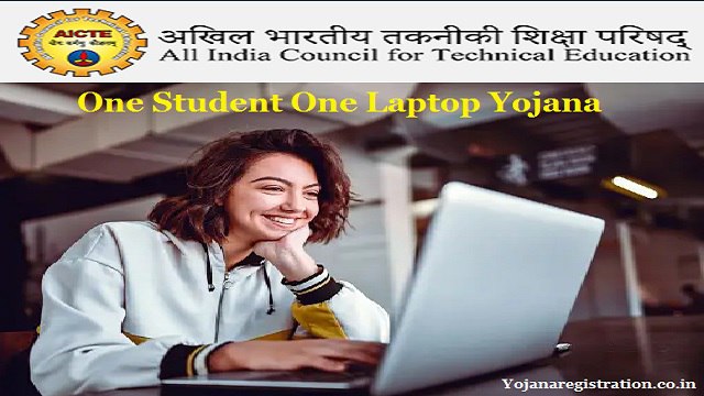 One Student One Laptop Yojana