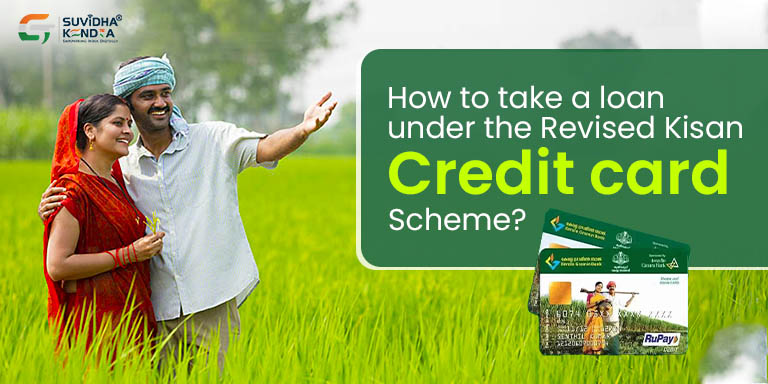 Kisan Credit Card Loan Scheme