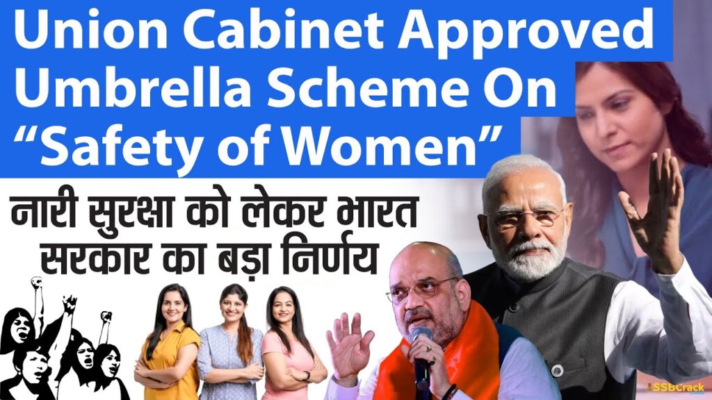  Umbrella Scheme on safety of women