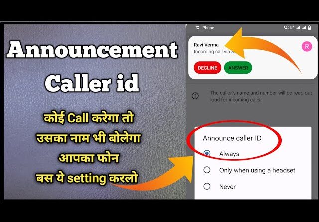 Caller ID Announcement