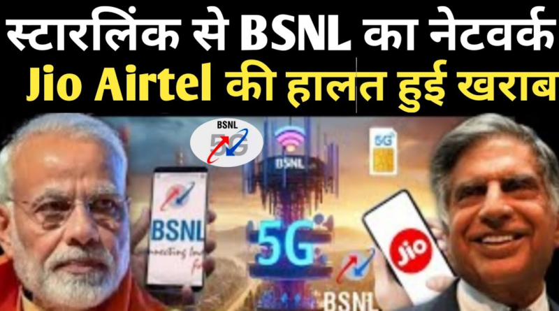 Are Starlink and BSNL going to be partners?