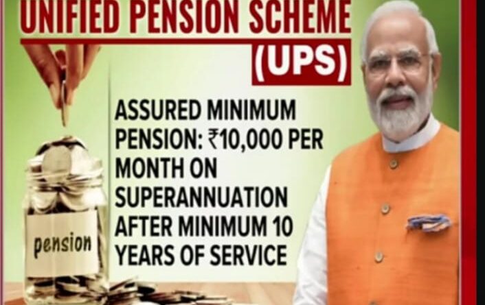 UPS Unified Pension Scheme