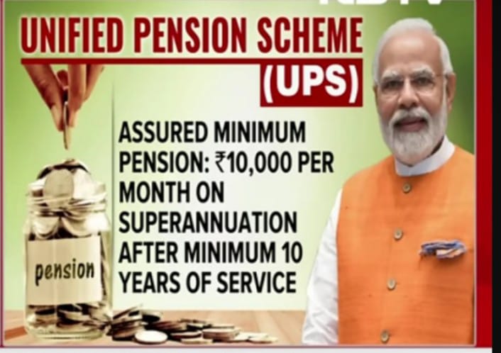 UPS Unified Pension Scheme  