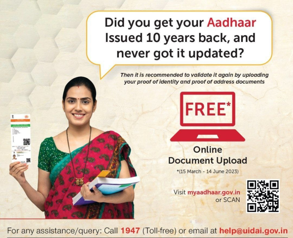 Aadhaar Card Update