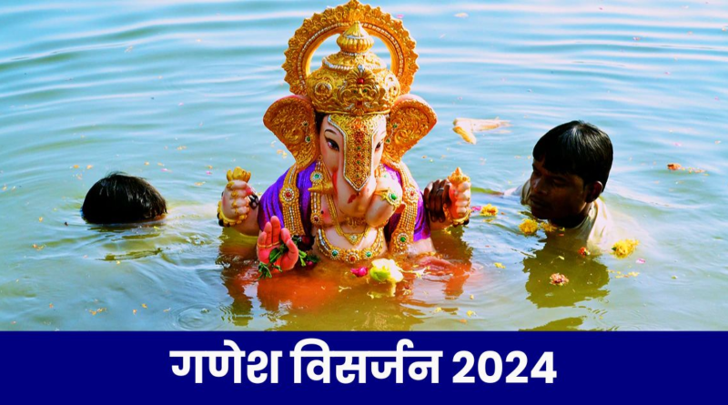 "Ganesh Visarjan celebration showing the immersion of Lord Ganesh's idol in water, symbolizing his return to Mount Kailash and the removal of obstacles from devotees' lives."