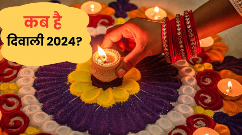 Diwali celebration with colorful diyas (lamps) and decorations, symbolizing the festival of lights and prosperity.