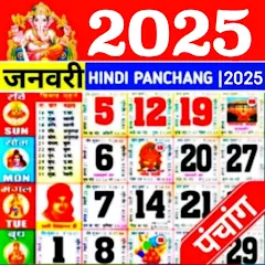 "2025 का सार्वजनिक अवकाश कैलेंडर जिसमें राष्ट्रीय, धार्मिक, और राज्य-स्तरीय छुट्टियों की सूची शामिल है।"