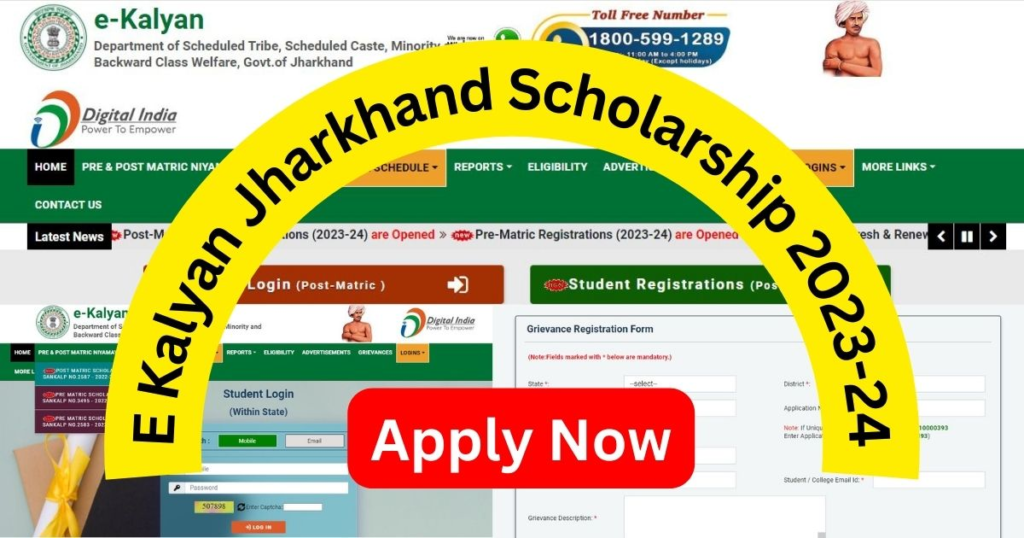 Jharkhand Scholarship Yojana 24