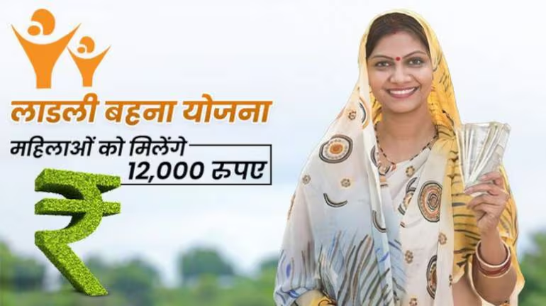 "MP Laadli Bahna Yojana provides monthly financial assistance of 1250 rupees to women in Madhya Pradesh for their empowerment and economic independence."