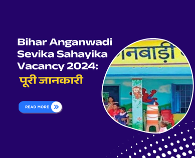 Bihar Anganwadi Sevika Sahayika Vacancy