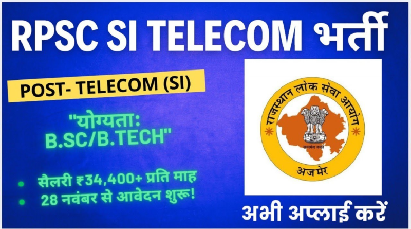 Rajasthan Police SI Telecom Recruitment 2024 - Apply for 98 Sub Inspector Telecom Posts through RPSC official website