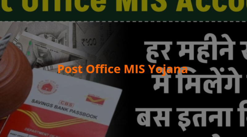 "Post Office MIS Yojana (POMIS) – A government-backed savings plan with a 7.4% annual interest rate, ensuring secure monthly income."