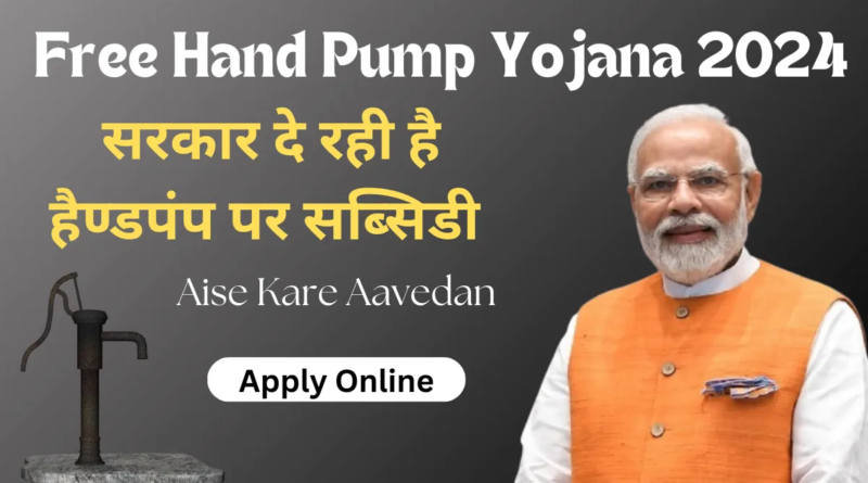 "A government-installed hand pump benefiting rural families under the Free Hand Pump Scheme."