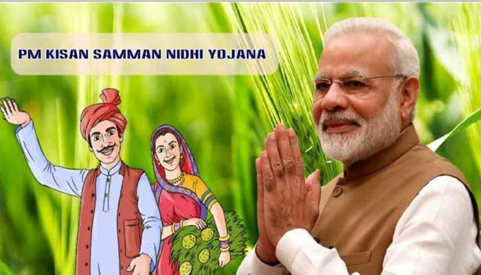 Pradhan Mantri Kisan Samman Nidhi