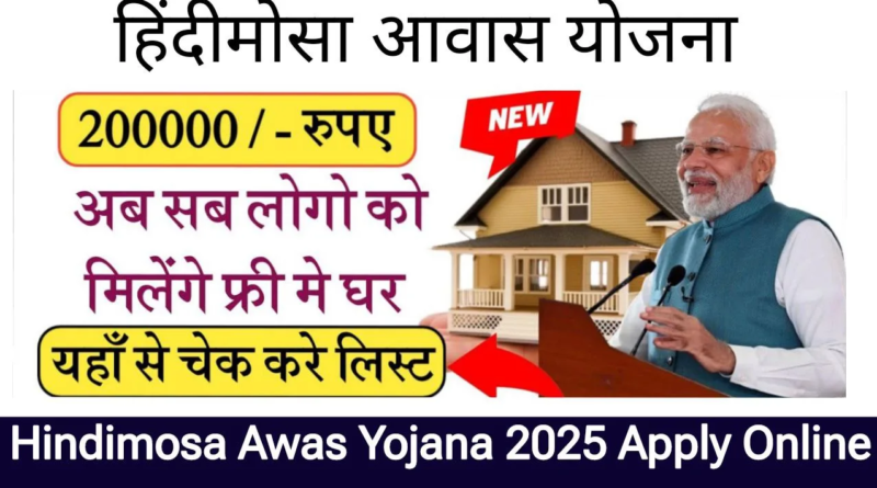 "Hindimosa Awas Yojana 2025 - A government initiative to provide financial assistance for building permanent homes for economically weaker families."