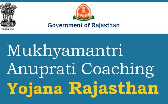 Mukhyamantri Anuprati Coaching Yojana Rajasthan, Free Coaching Scheme for Competitive Exams, Government Free Coaching for IAS RAS NEET JEE, Rajasthan CM Anuprati Coaching Scheme Benefits, How to Apply for Anuprati Coaching Yojana