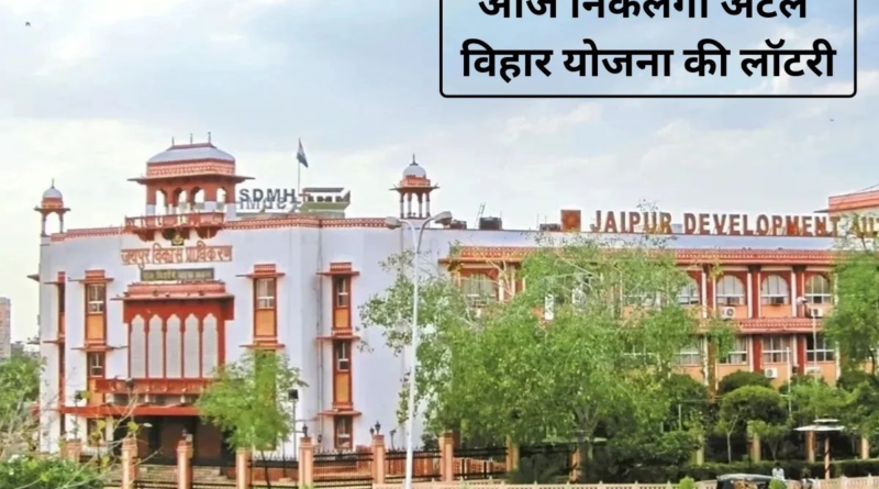 "JDA Atal Vihar Housing Scheme - Affordable residential plots in Jaipur with government approval and modern facilities."