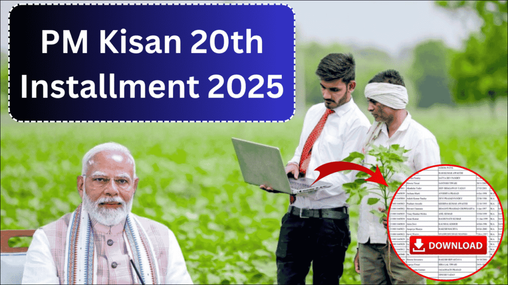 PM Kisan 20th Installment