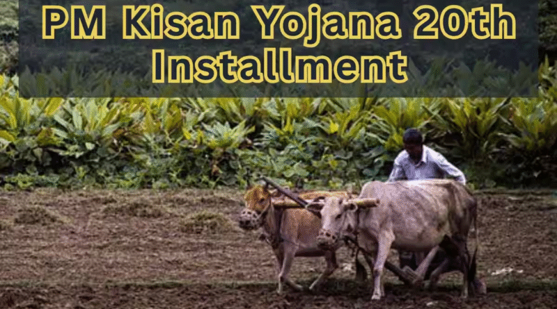"PM Kisan 20th Installment - किसानों के लिए सरकारी सहायता और हर साल तीन किस्तों में ₹6,000 प्राप्त करने की जानकारी।"