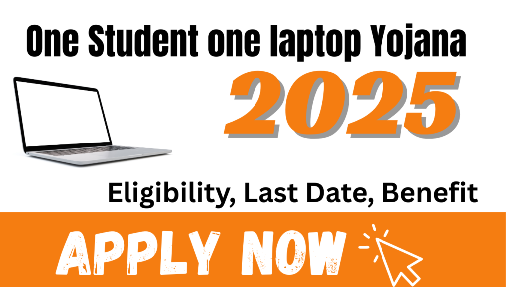 One Student One Laptop Yojana